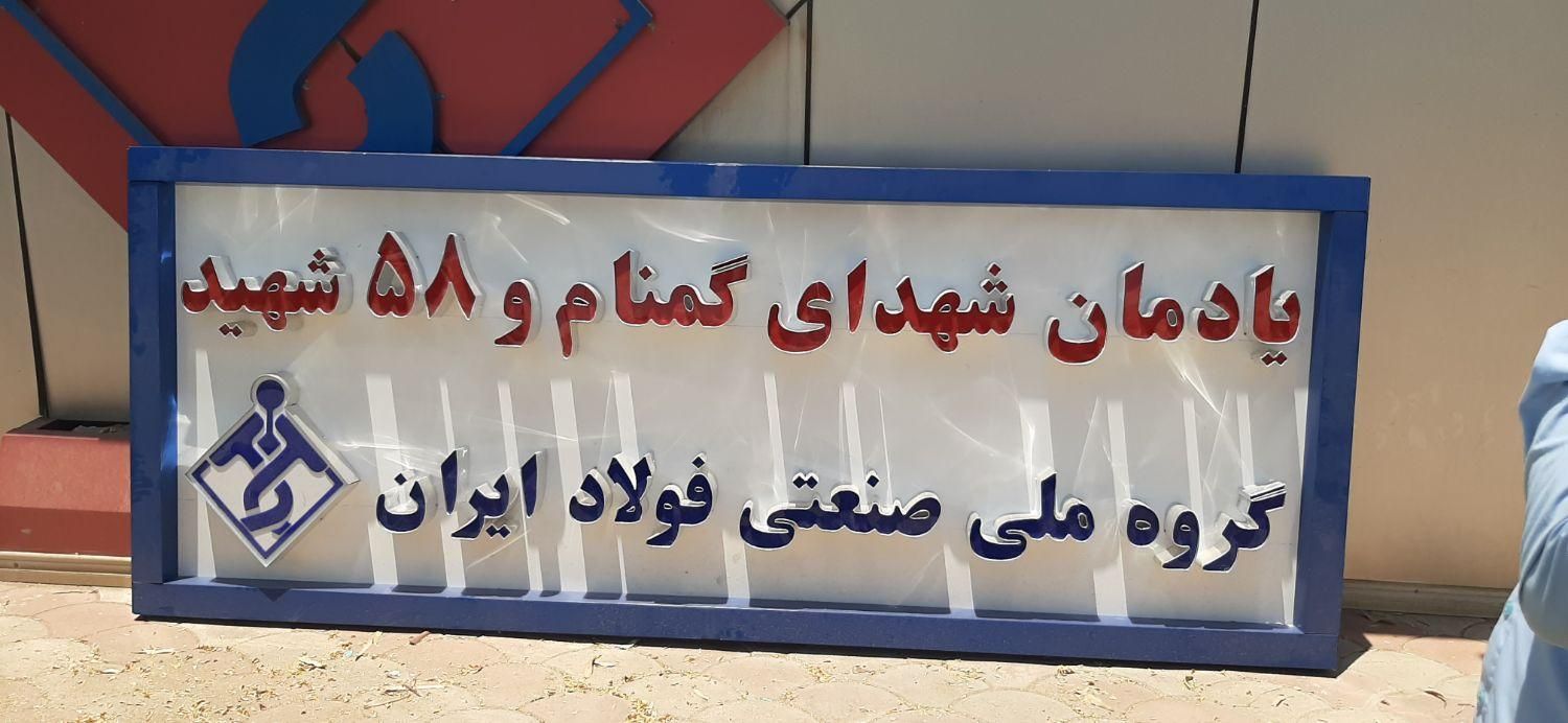 تابلوسازی و اجاره اسپیس فریم در زیتون کارگری - تصویر 2