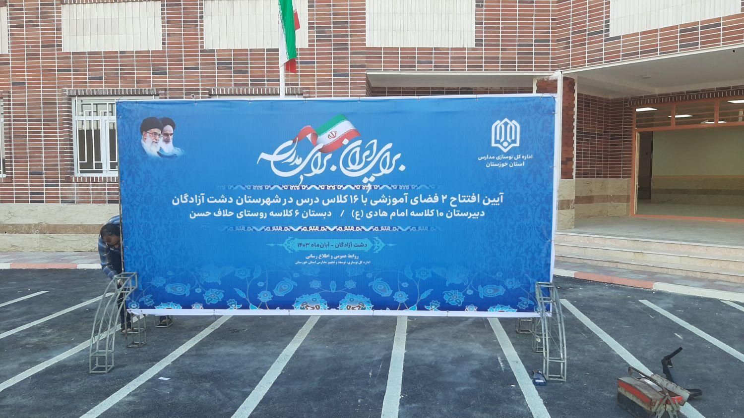 تابلوسازی و اجاره اسپیس فریم در زیتون کارگری - تصویر 5