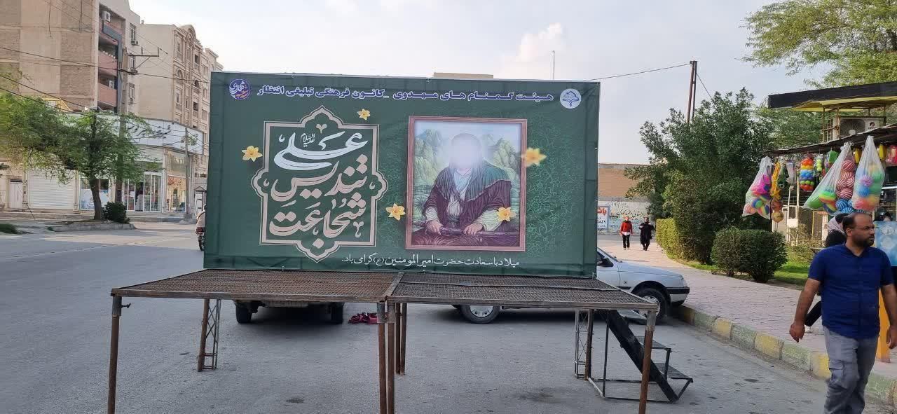تابلوسازی و اجاره اسپیس فریم در زیتون کارگری - تصویر 6