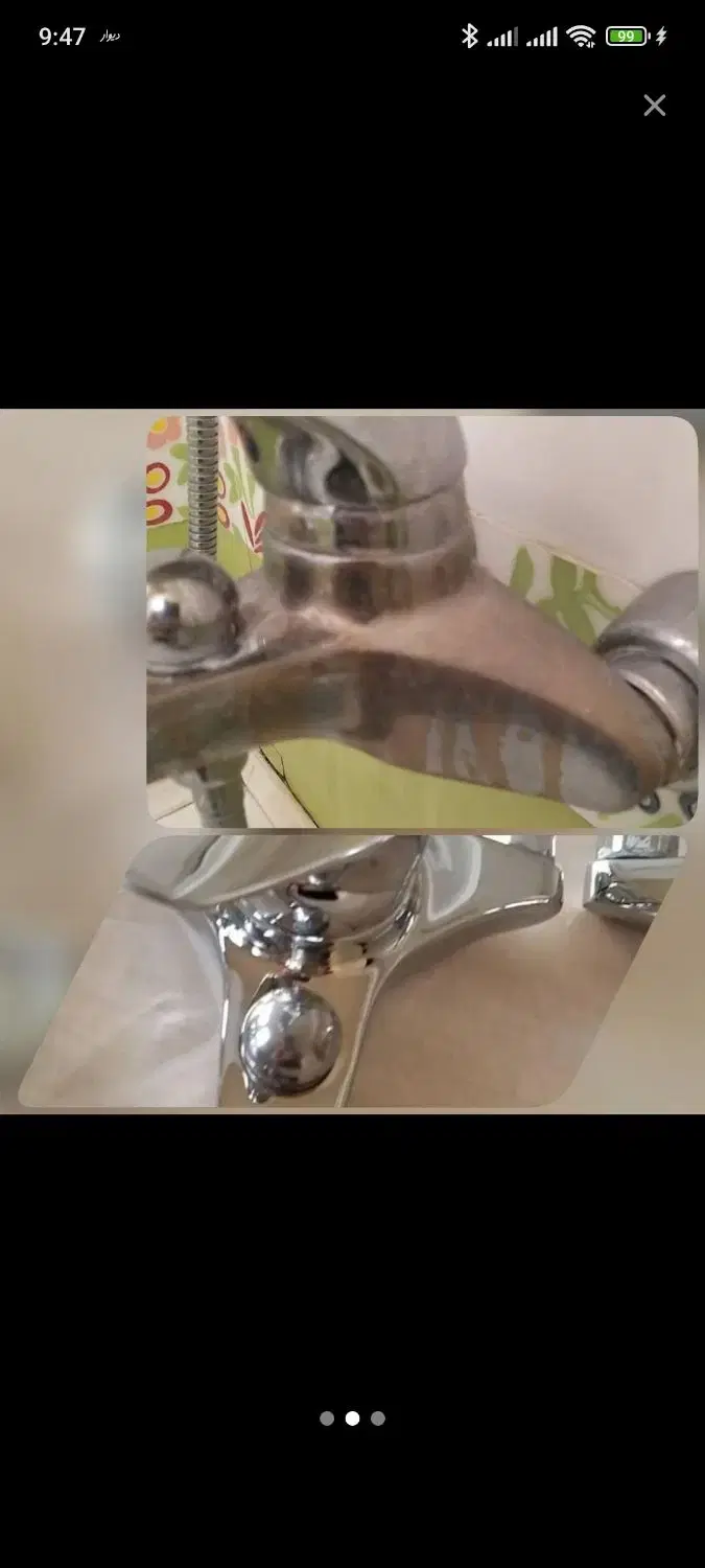 آبکاری و نوسازی شیرآلات