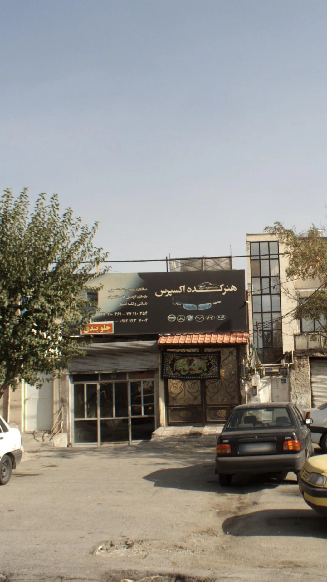 هنرکده آسیا