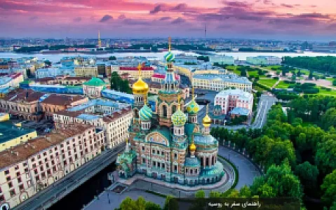 مترجم زبان روسی در میدان ولیعصر