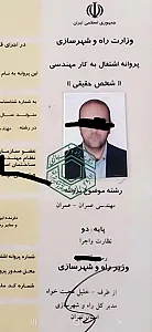 خدمات نظارت و اجرای ساختمان شرق تهران