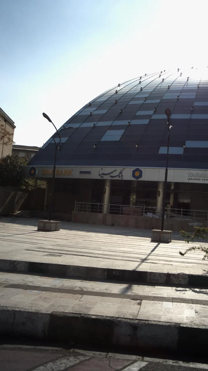 بانک سینا- شعبه میدان صنعت - تصویر 3