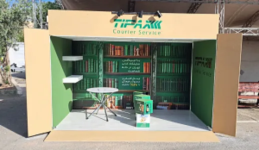 برش لیزر و غرفه‌سازی کیان