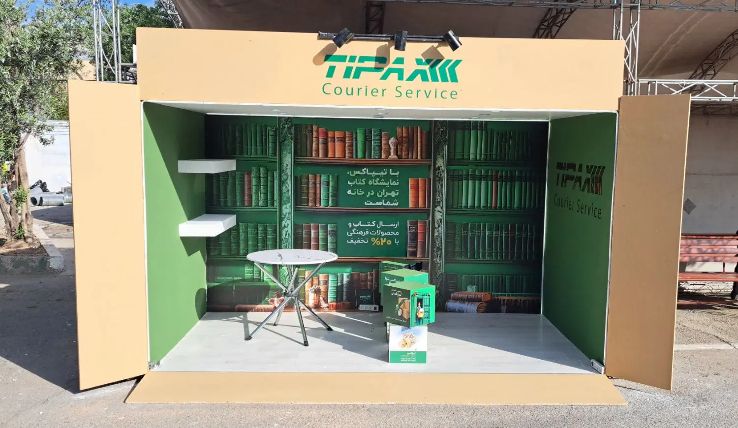 برش لیزر و غرفه‌سازی کیان