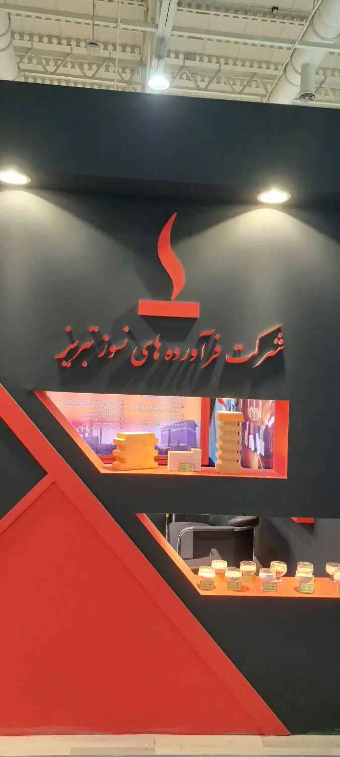 برش لیزر و غرفه‌سازی کیان - تصویر 3