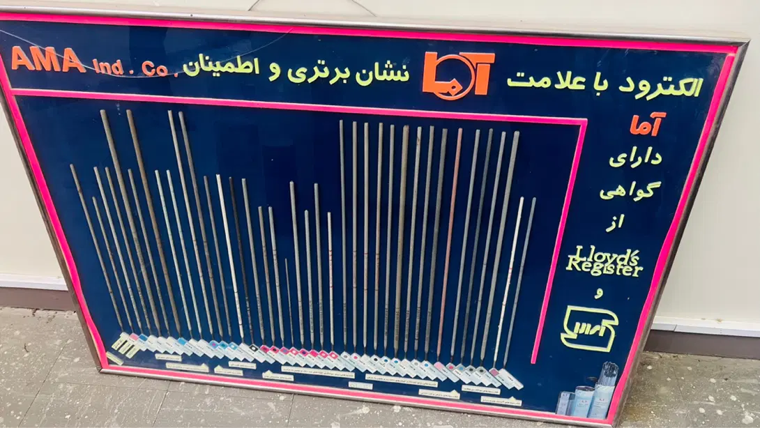 خدمات مهندسی جوش در تجریش - تصویر 12