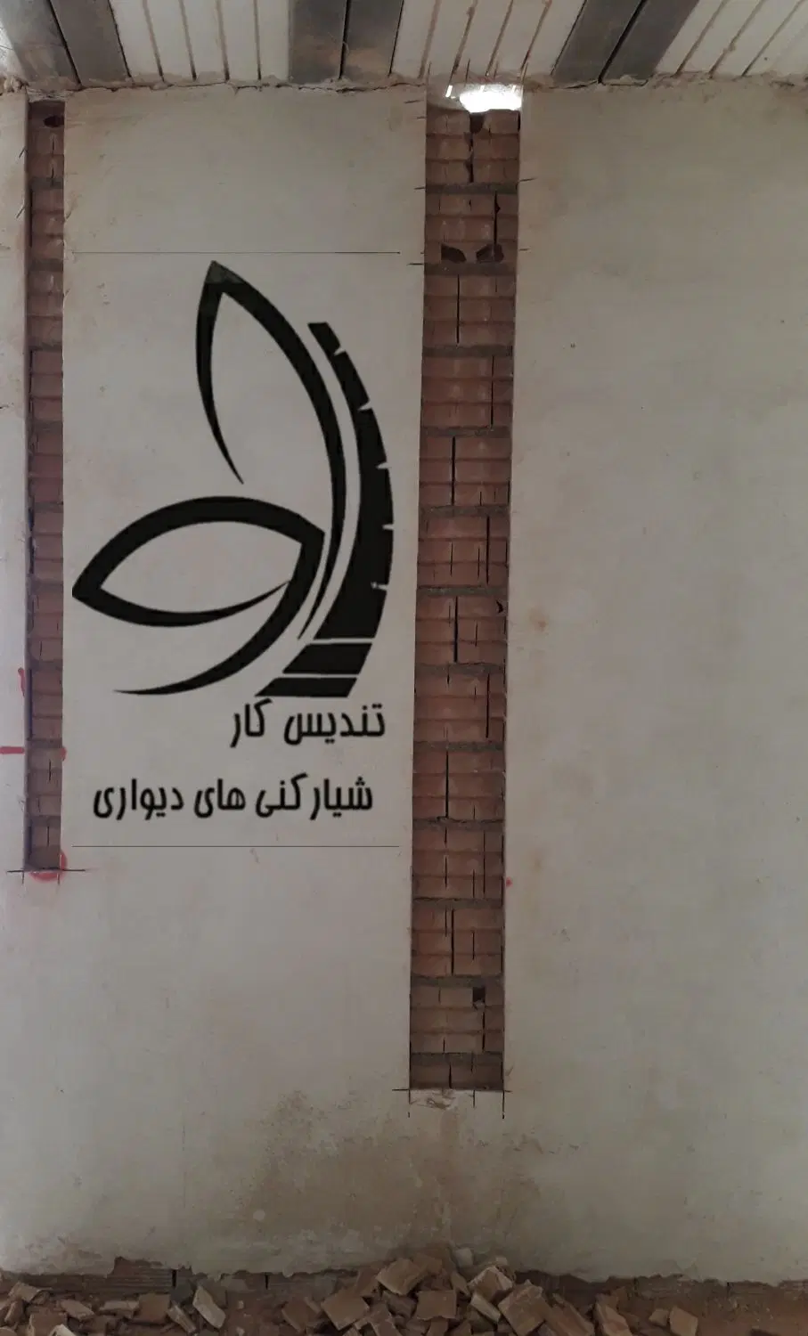 شیارزنی تندیس‌کار - تصویر 2