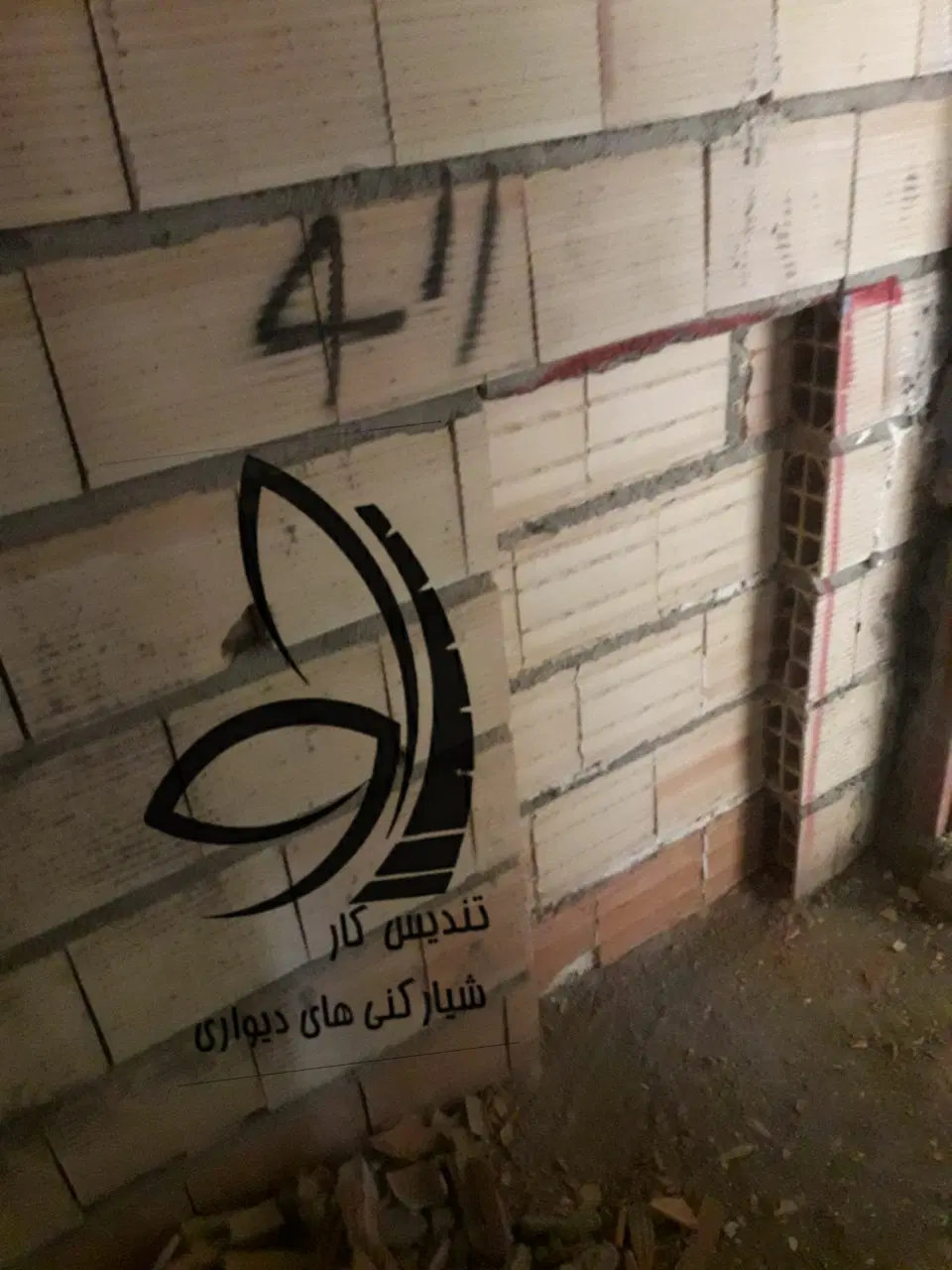 شیارزنی تندیس‌کار - تصویر 18