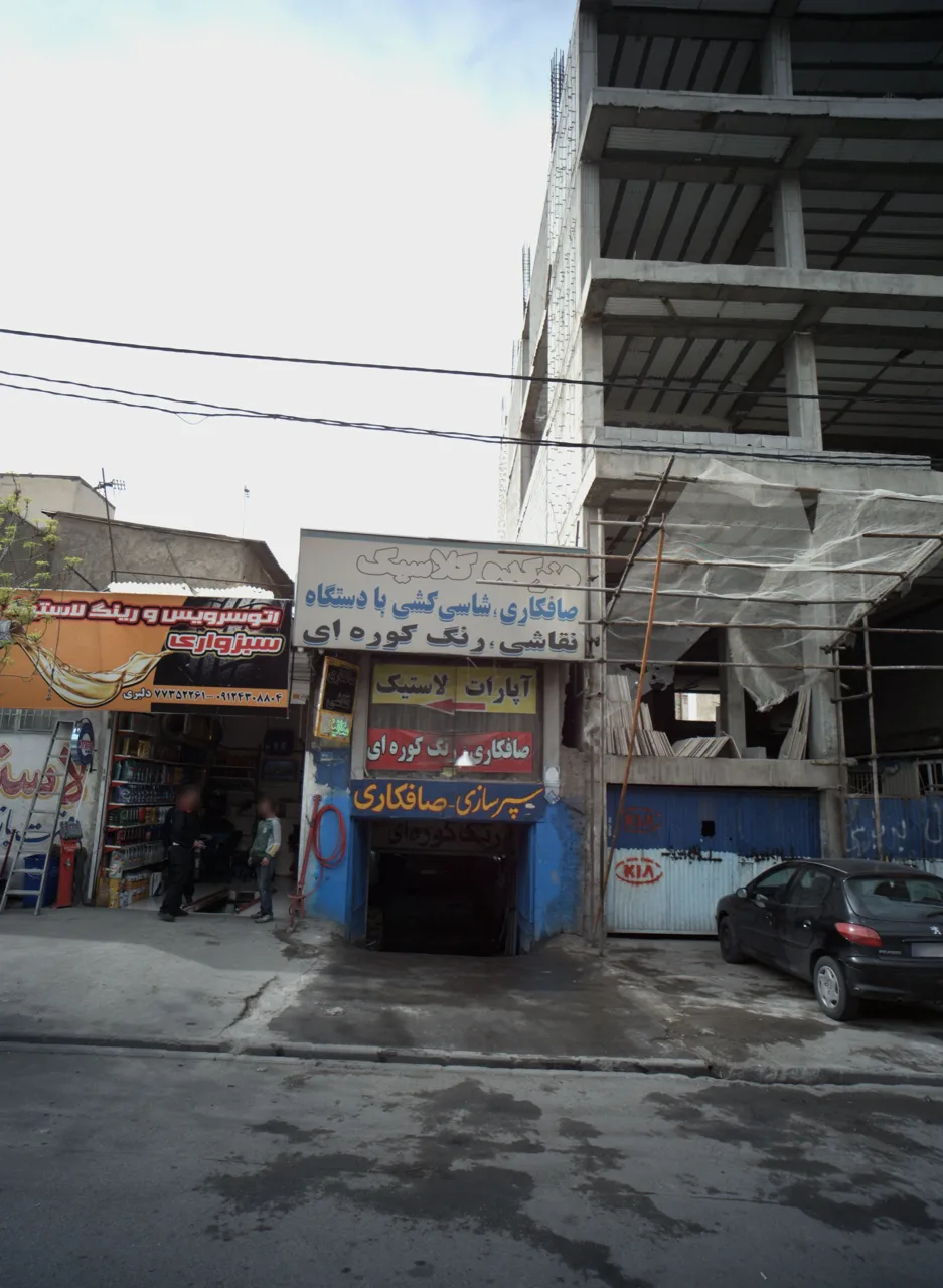 هنرکده کلاسیک