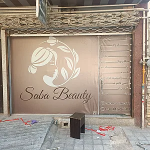 پخش تراکت و تبلیغات محیطی