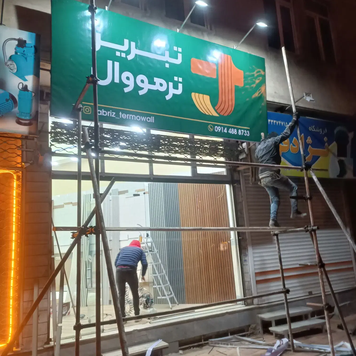 پخش تراکت و تبلیغات محیطی - تصویر 2