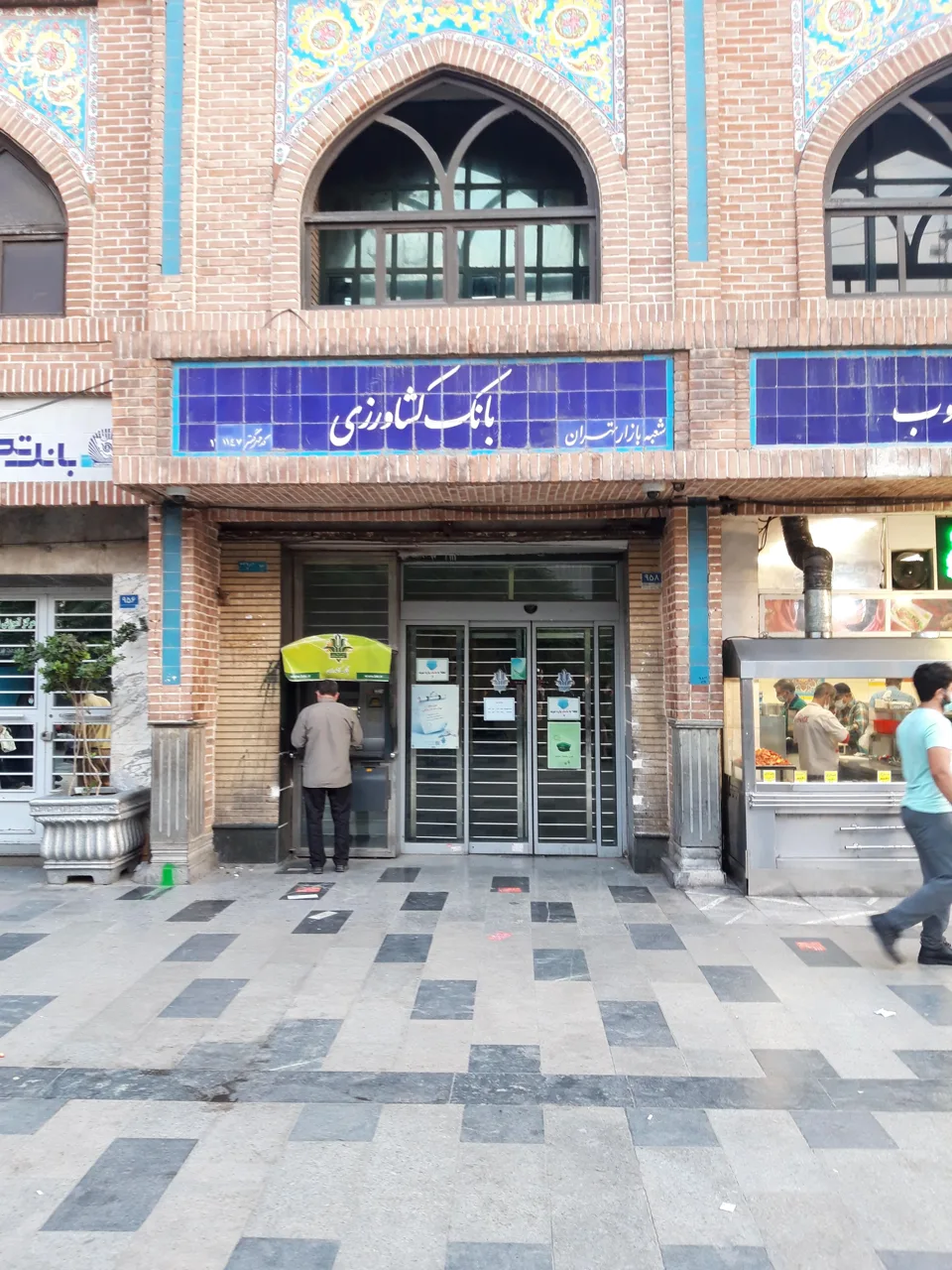 خودپرداز بانک کشاورزی