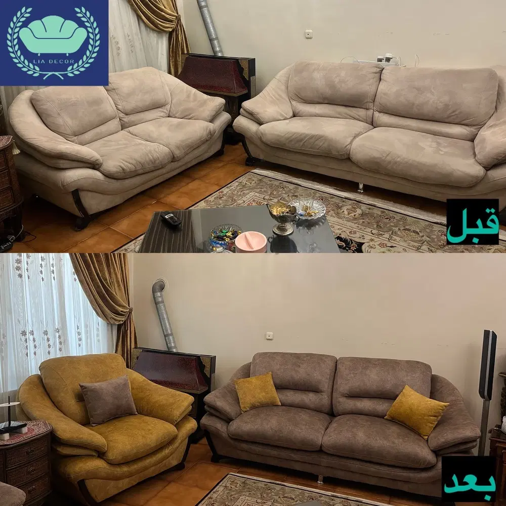 لیا دکوریشن - تصویر 3
