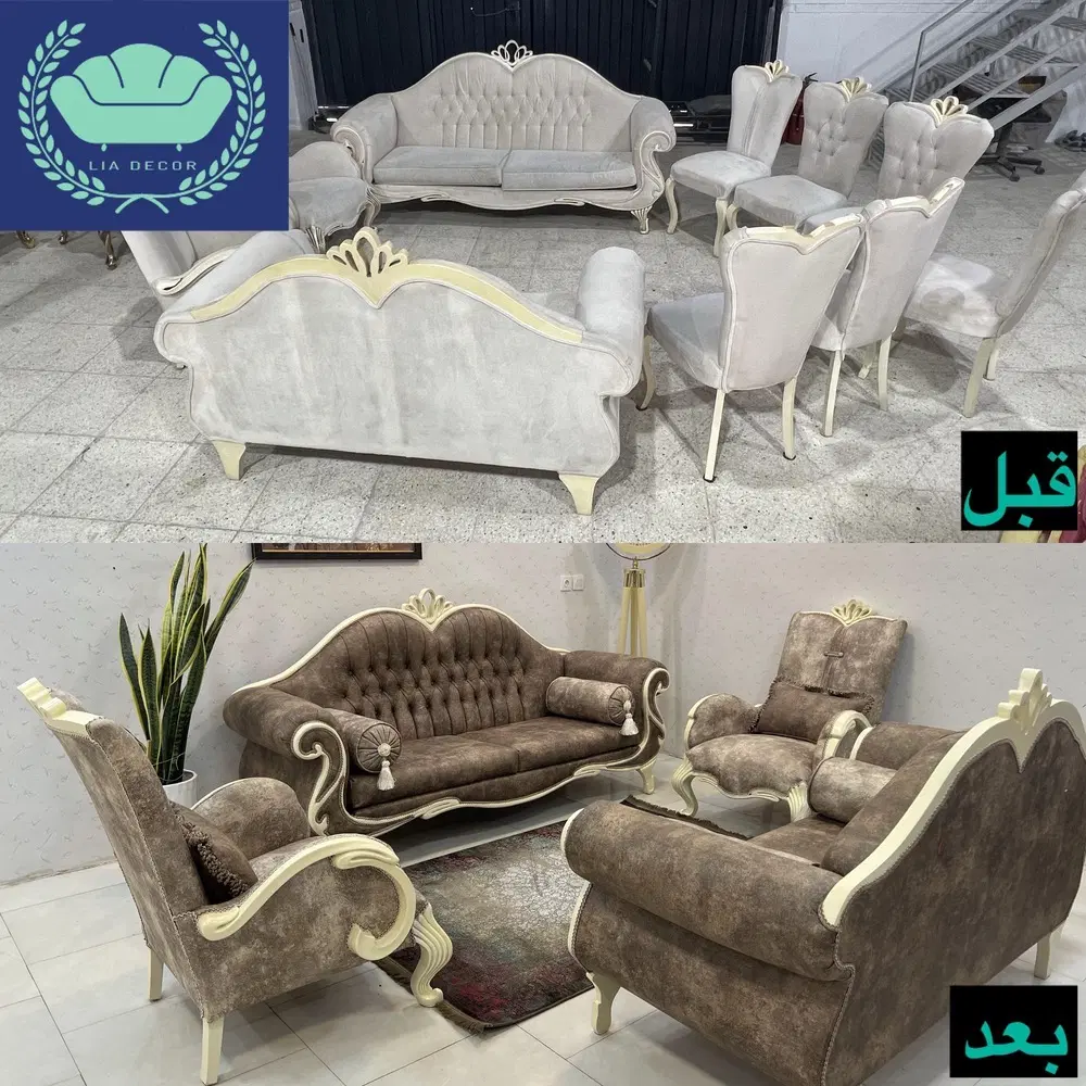 لیا دکوریشن - تصویر 7