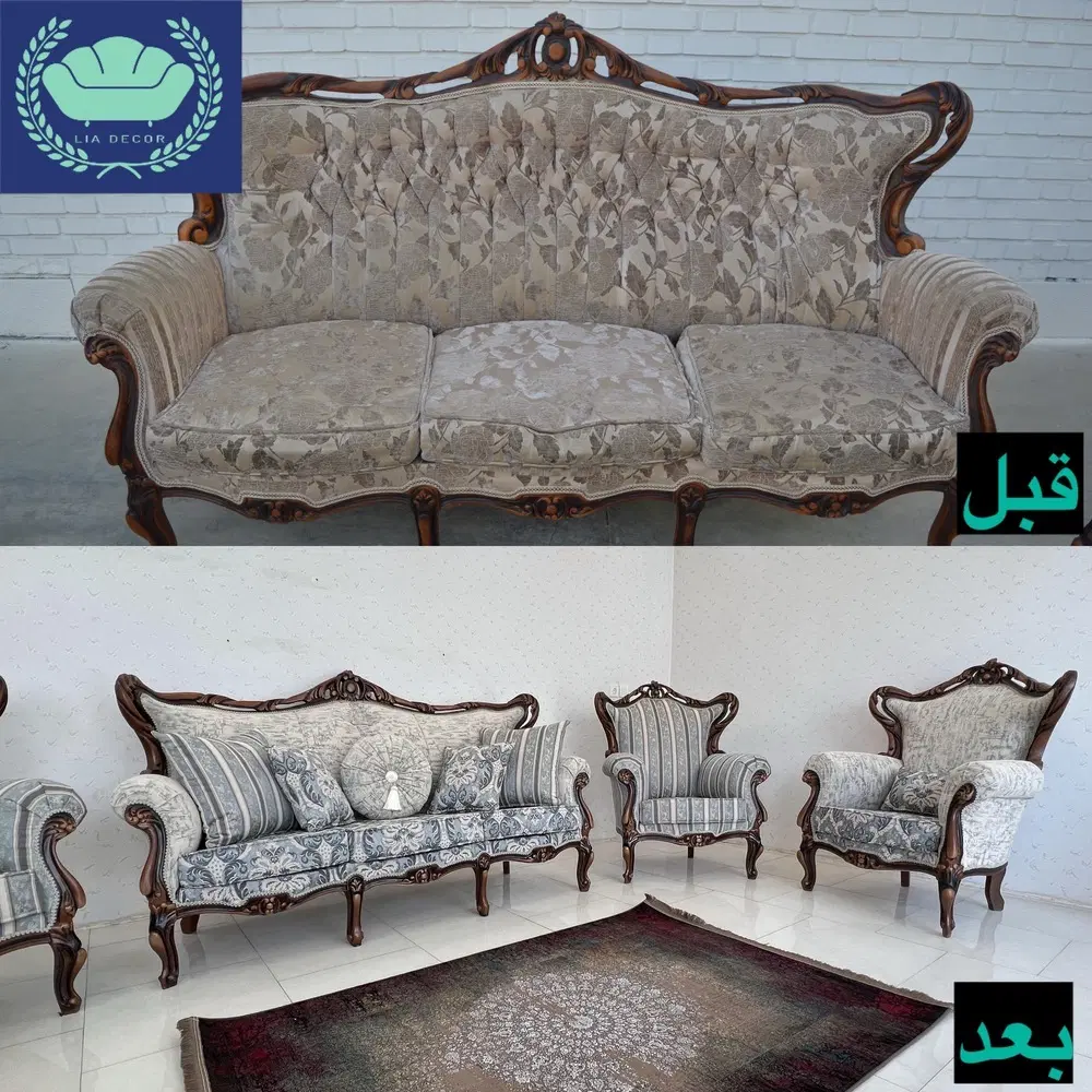 لیا دکوریشن - تصویر 8