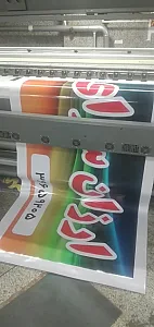 تابلوسازی نماکاران مبین