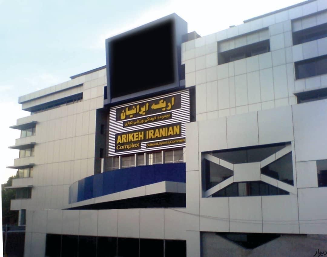 طراحی نما و دکوراسیون داخلی در اکباتان - تصویر 6