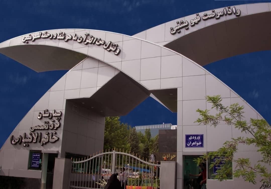 طراحی نما و دکوراسیون داخلی در اکباتان - تصویر 8