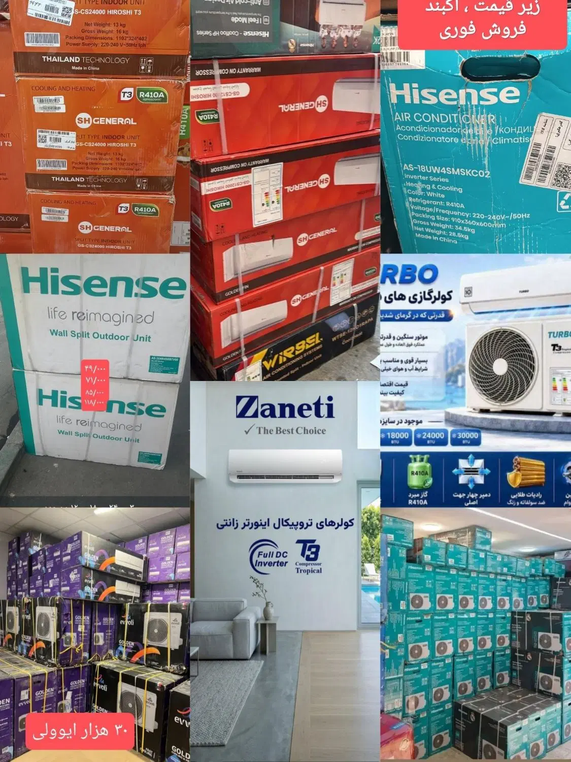 خدمات فنی تاسیساتی کارینو - تصویر 2