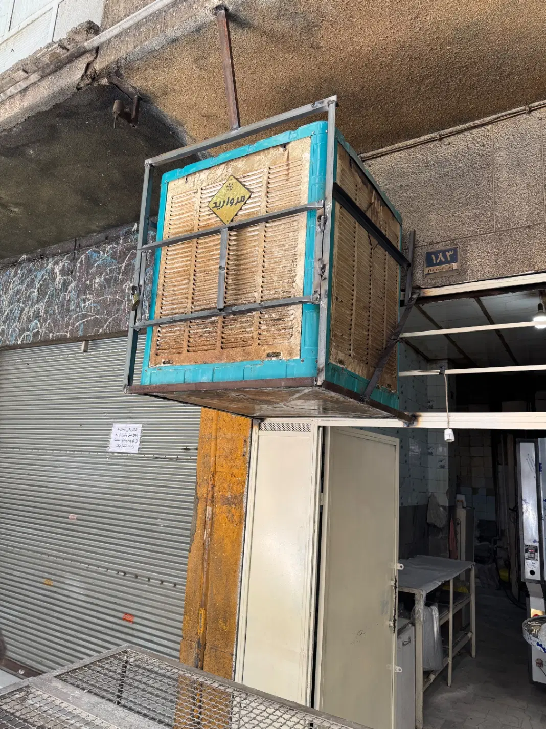 آهنگری و جوشکاری سیار در پاسداران - تصویر 12