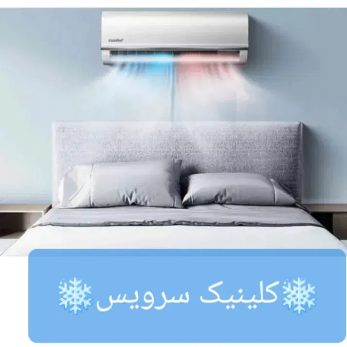 نصب و تعمیر کولر گازی در پردیسان - تصویر 2