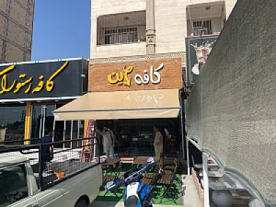 تولیدی سایبان ممتاز