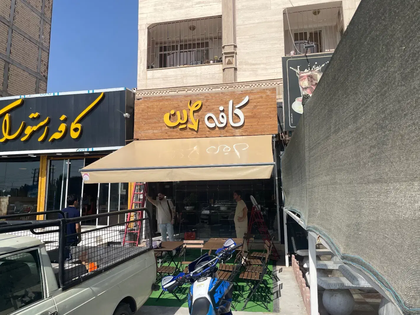 تولیدی سایبان ممتاز