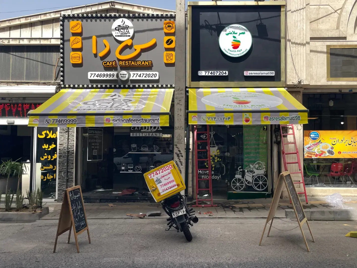 تولیدی سایبان ممتاز - تصویر 3