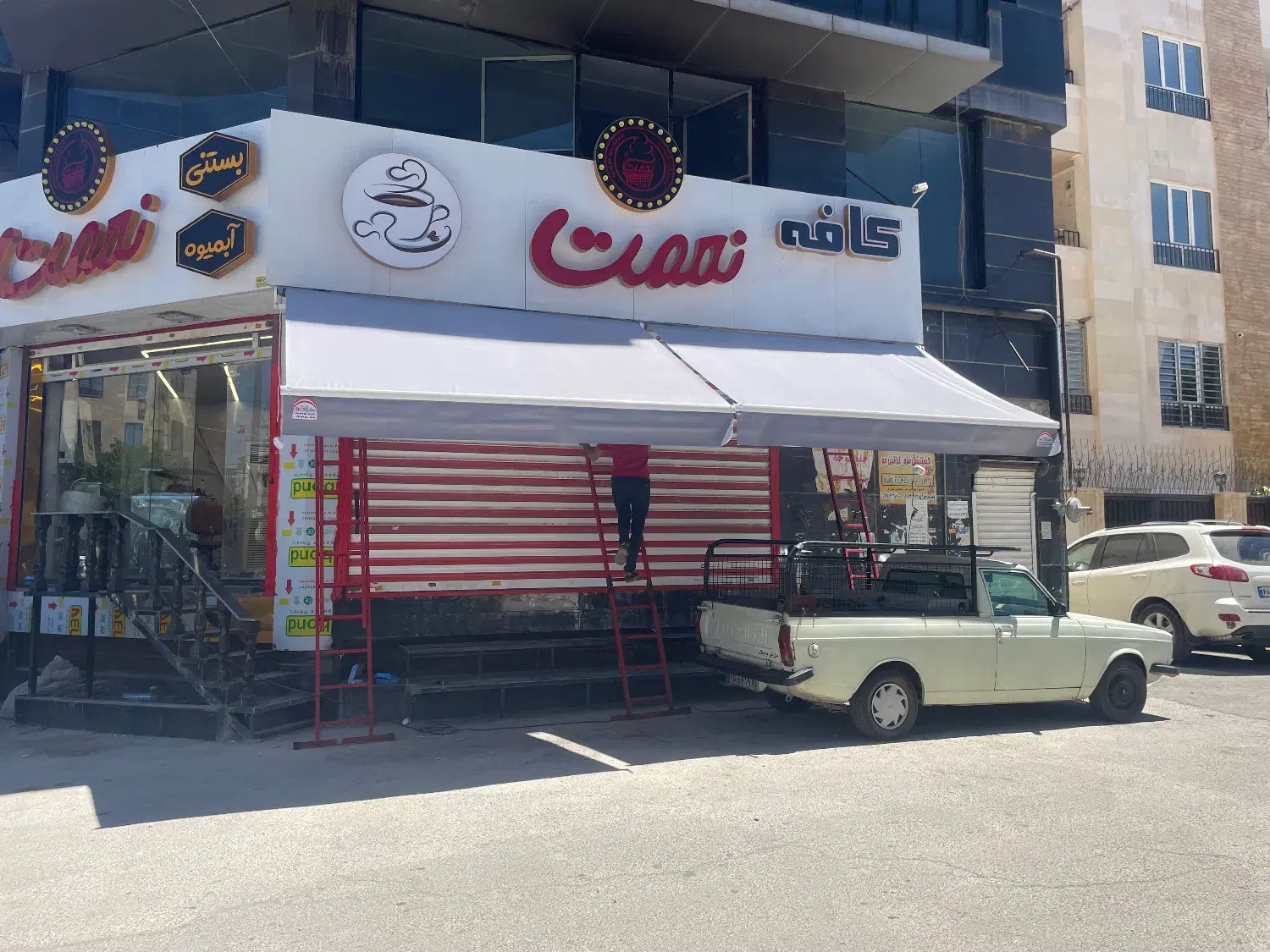 تولیدی سایبان ممتاز - تصویر 6