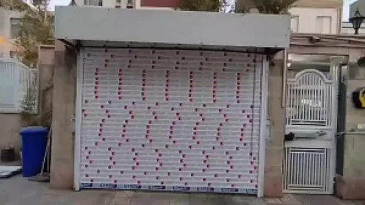 کرکره برقی و جک پارکینگ در خانی‌آباد نو