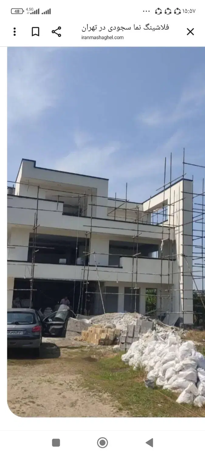 فلاشینگ نما در شادآباد - تصویر 7