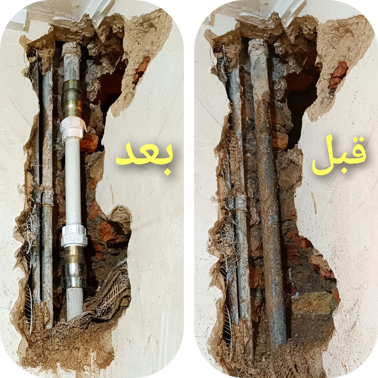 نشت‌یابی و لوله‌کشی در جنت‌آباد - تصویر 5