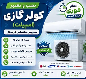گروه فنی مهندسی فرخی
