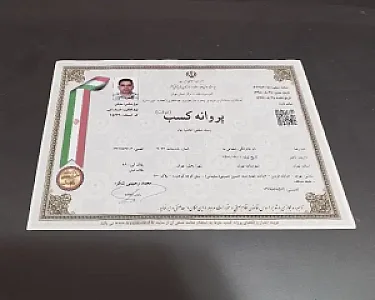 پیمانکاری شجاعی