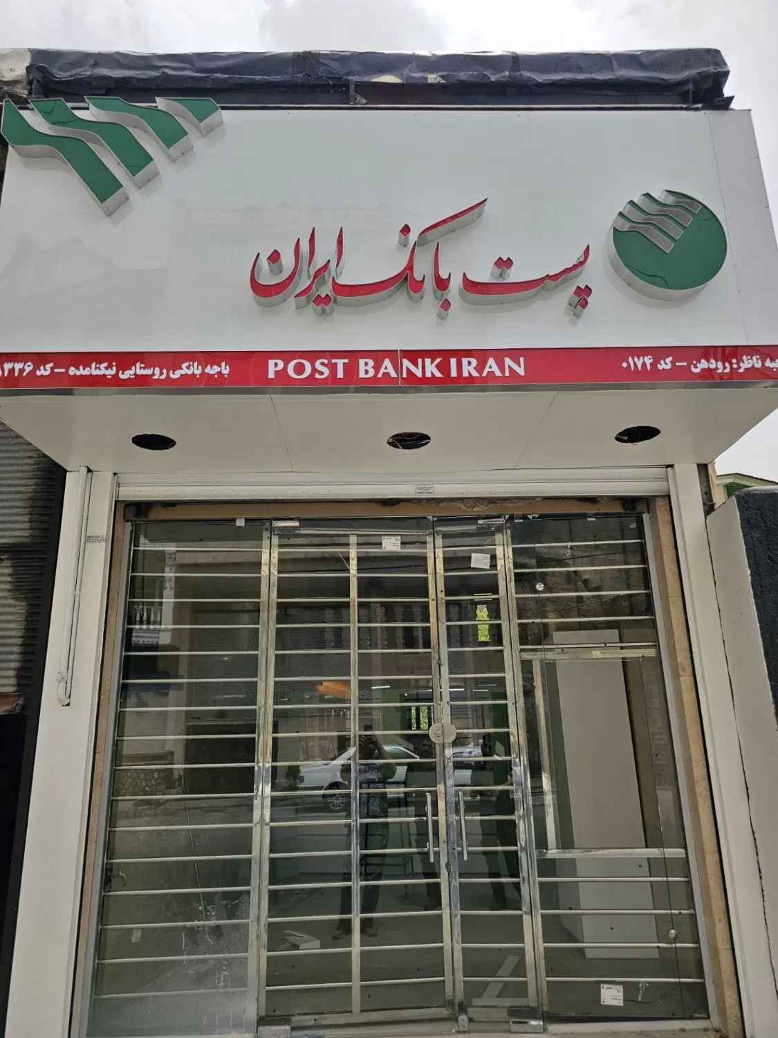 نرده و حفاظ استیل در پامنار - تصویر 5