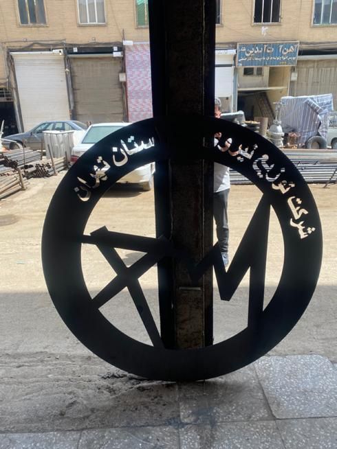 برش لیزر ورق فلزی در شادآباد - تصویر 6