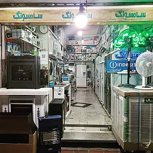 تعمیر کولر و لوازم خانگی در نیروی هوایی