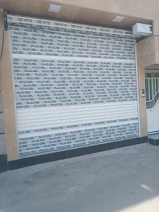 کرکره برقی زیبادُر