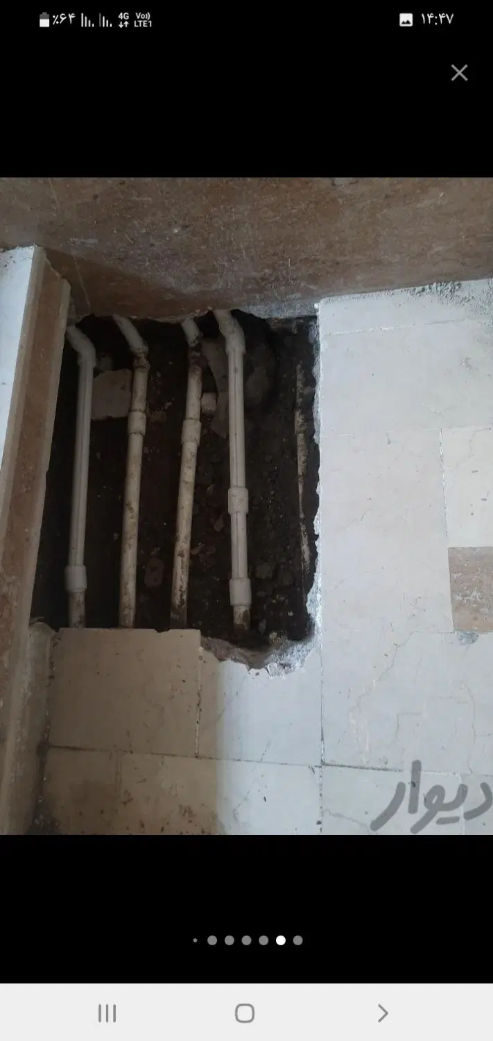 نشت‌یابی و تأسیسات در نارمک - تصویر 4