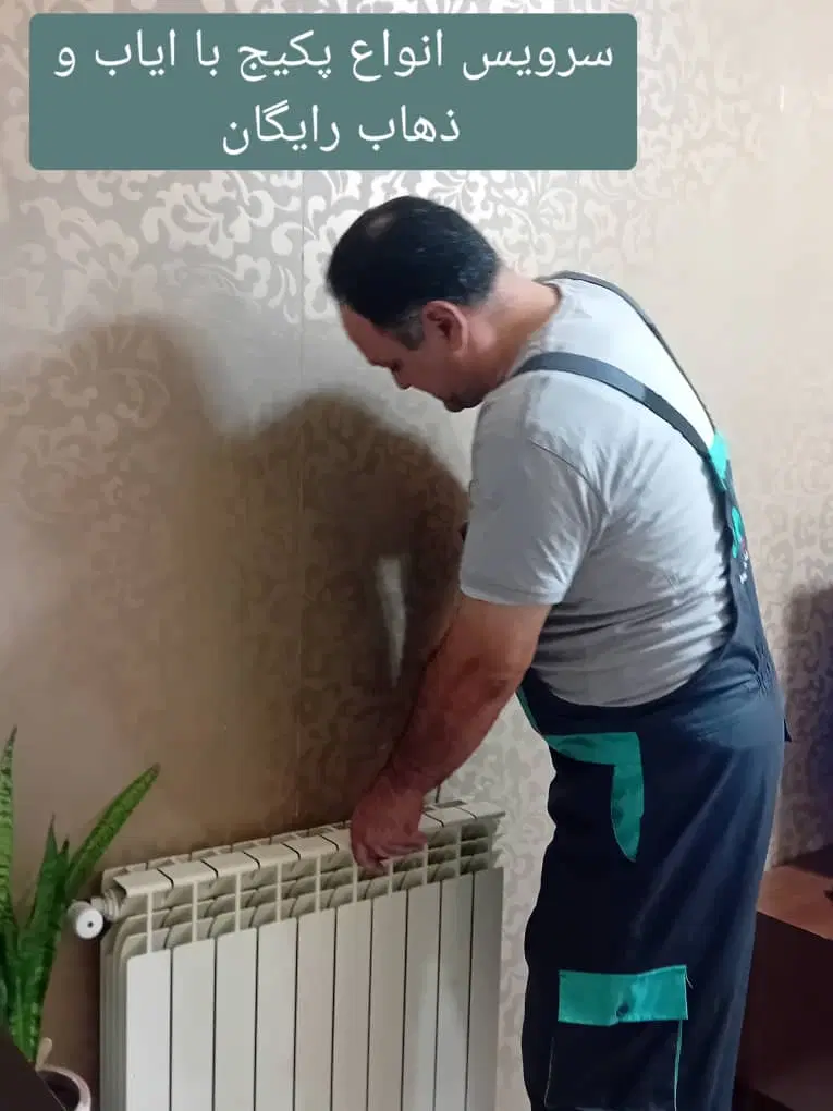 تعمیر یخچال و پکیج در تهرانپارس - تصویر 4