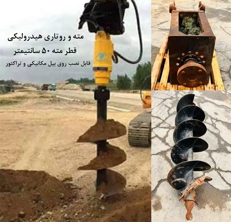 ایران بنا آریان - تصویر 2