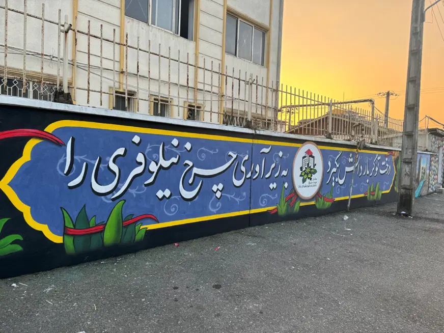 گروه تبلیغاتی آسیا - تصویر 6