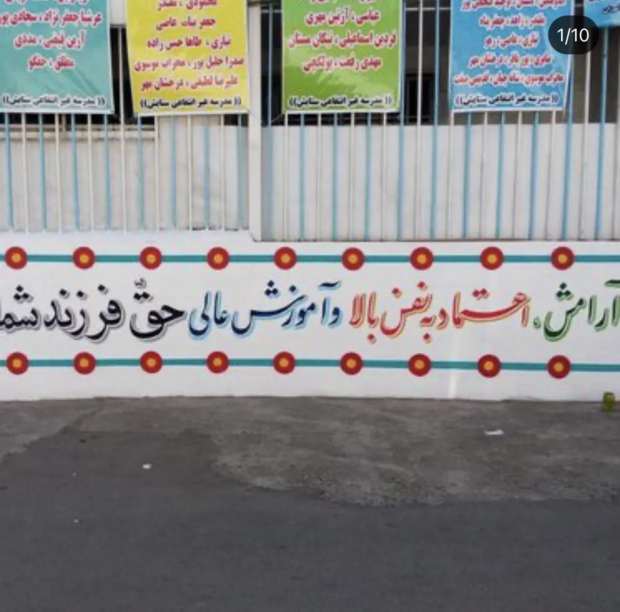 گروه تبلیغاتی آسیا - تصویر 10