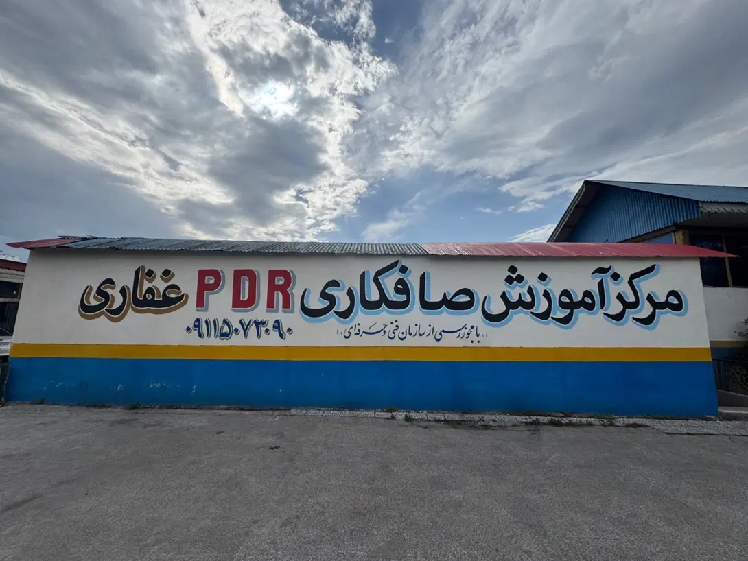 گروه تبلیغاتی آسیا - تصویر 18