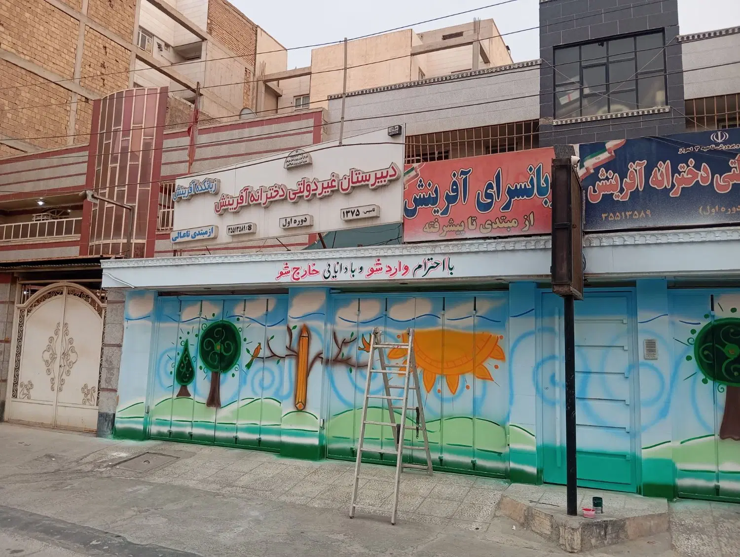 گروه فنی و هنری النا آرت - تصویر 6
