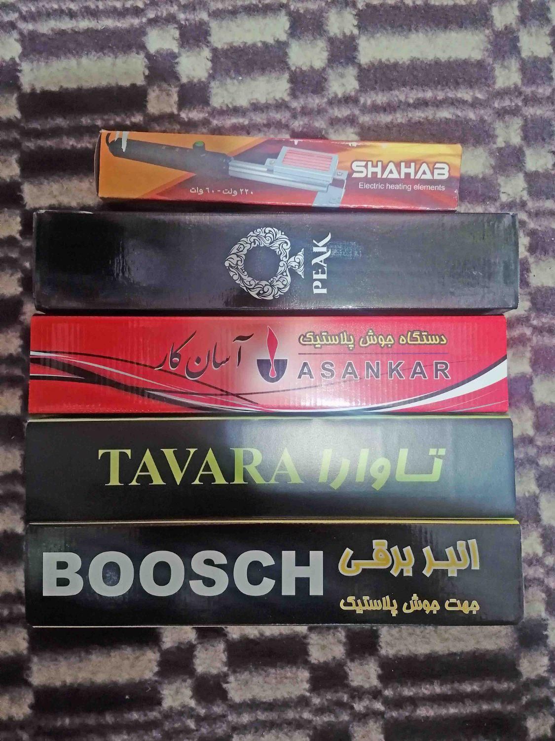 تولید انبر برقی و سیم‌داغ‌کن در تهران - تصویر 7