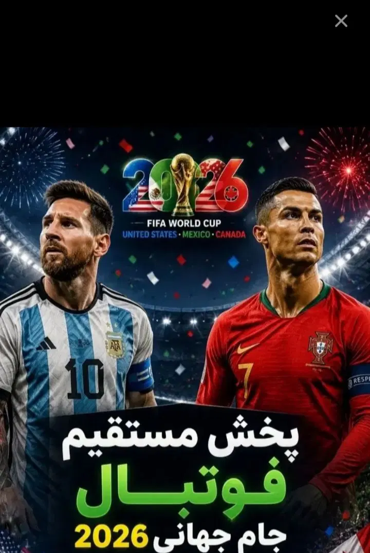 نصب و تعمیر آنتن در کیان‌آباد