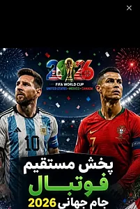 نصب و تعمیر آنتن در کیان‌آباد